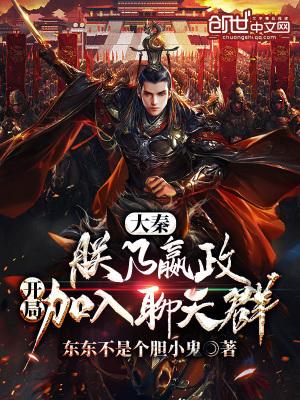 开局加入聊天群_