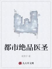沈丽
