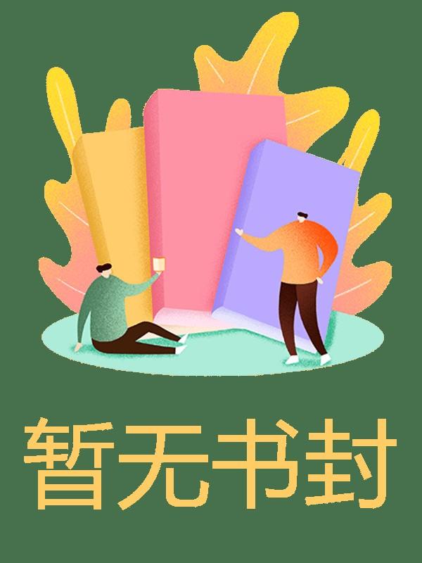 赵昊夏薇薇