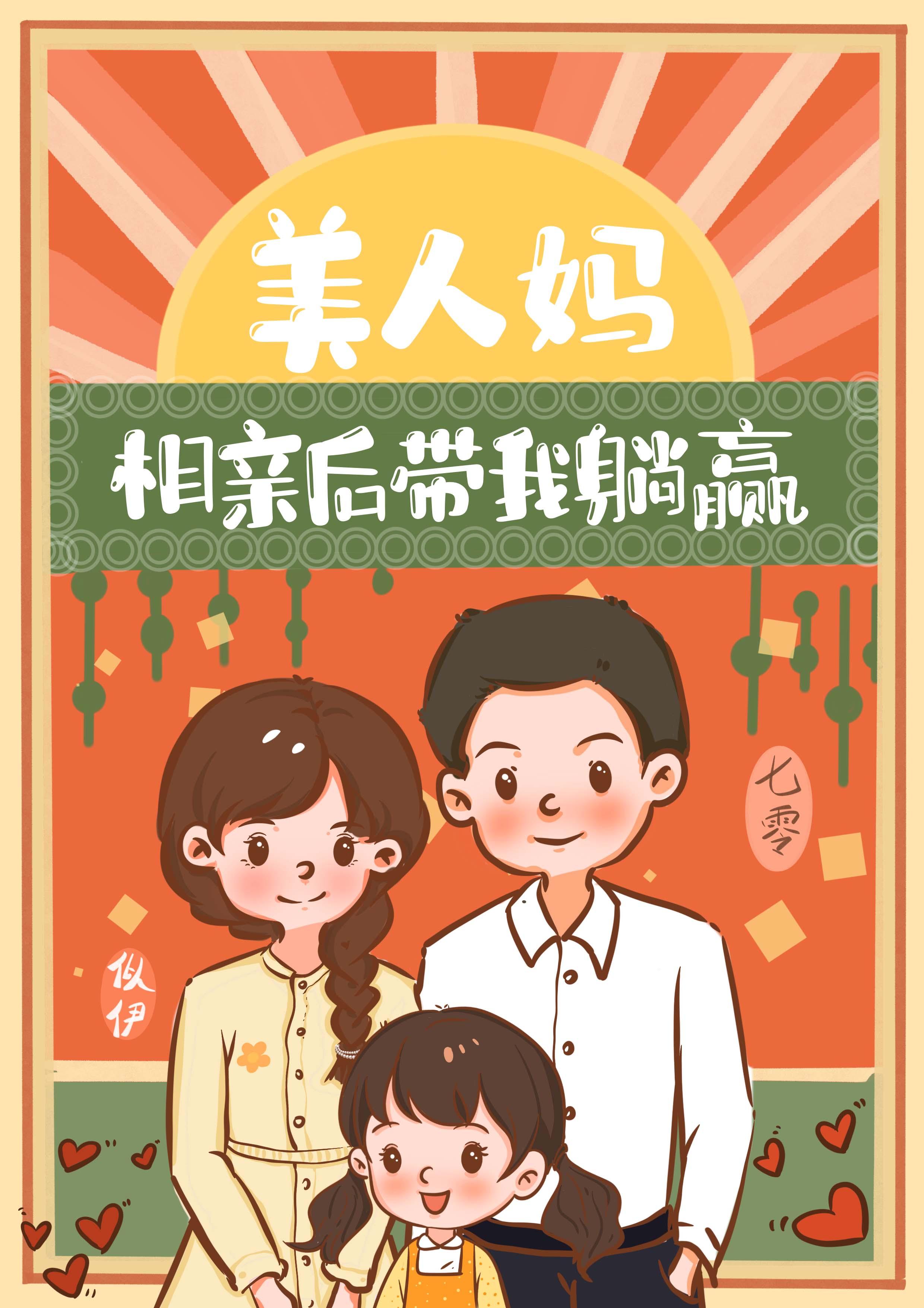 美人配美景图片