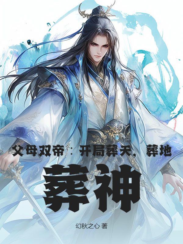 陈道玄纳兰安然