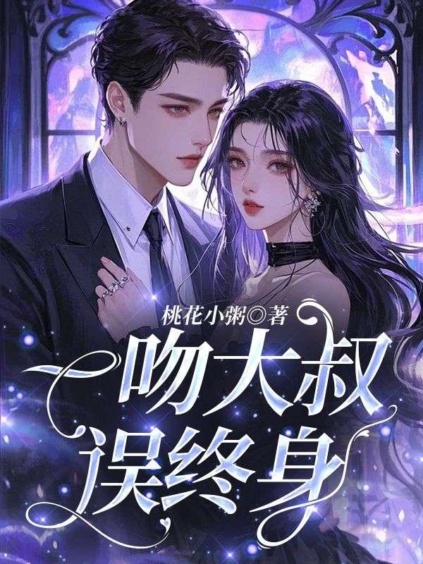 崔晓黎崔雨善