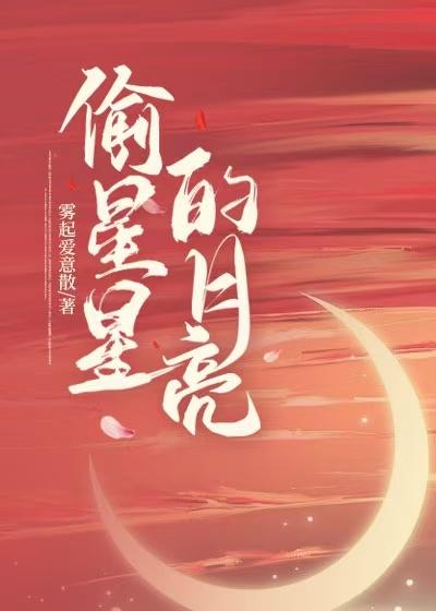 顾喻成黎岁冉