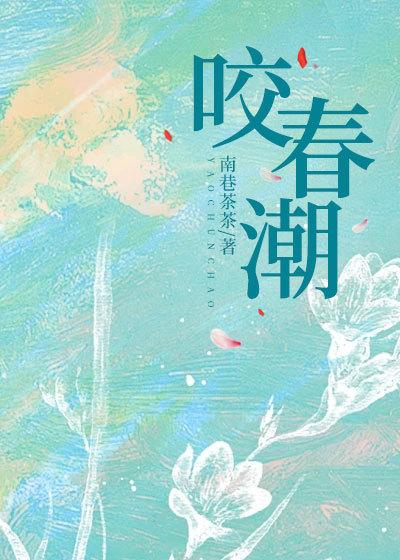 陈粟瞿柏南